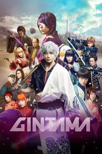 Gintama izle